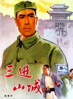 日韩中文一区
