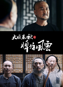 日韩中文一区